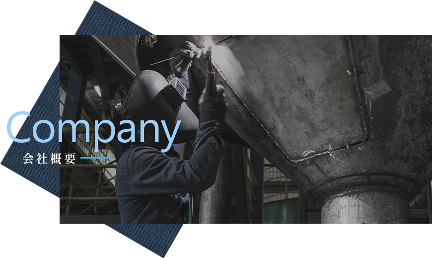 half_banner_company